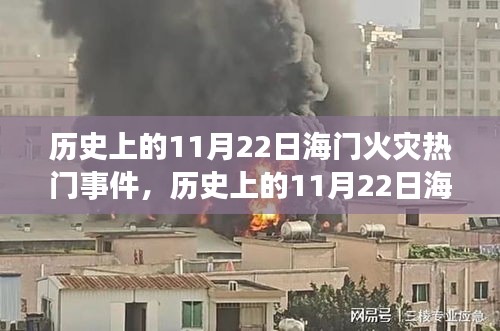 步履如飞 第7页