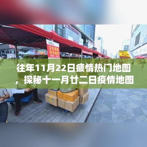探秘疫情地图下的隐秘小巷美食，十一月廿二日一家有故事的小店美食之旅