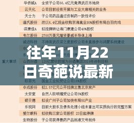 关于我们 第669页