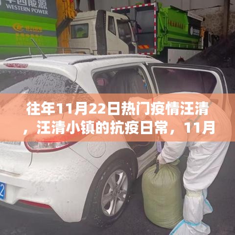 夭桃秾李 第6页