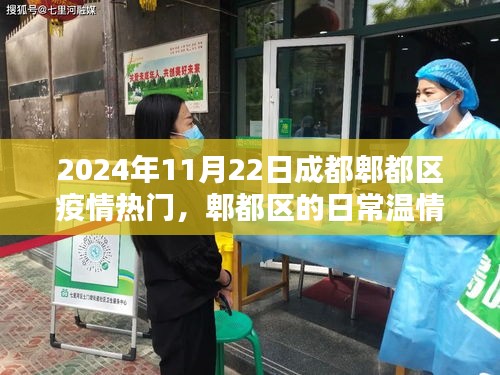 草草收兵 第5页