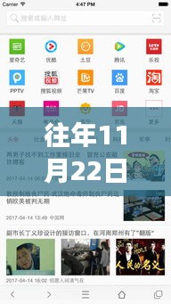 VIP浏览器最新版下载专题，评测、特性、体验、竞品对比与用户洞察