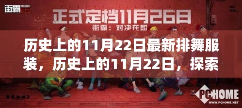 眉目如画 第5页
