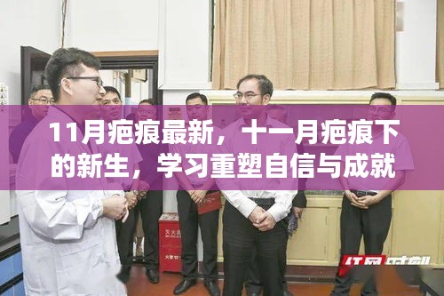 富贵不能淫 第4页