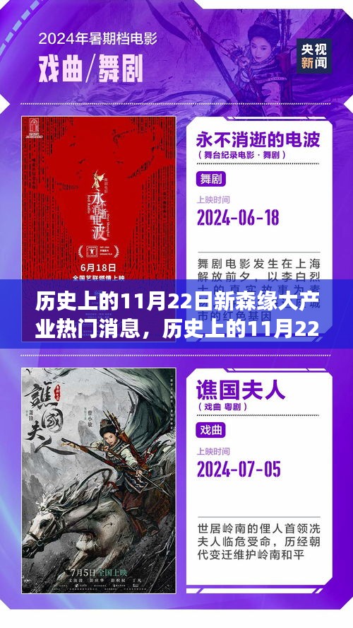 花香鸟语 第5页