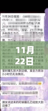 良医最新一集，变化的力量塑造自信与成就感——致敬成长之路