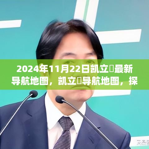 心慌意乱 第5页