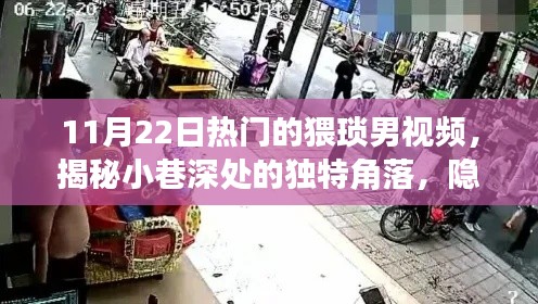 贵耳贱目 第6页