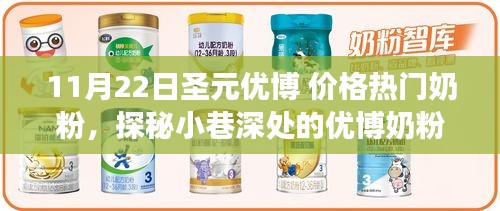 冰肌玉骨 第5页