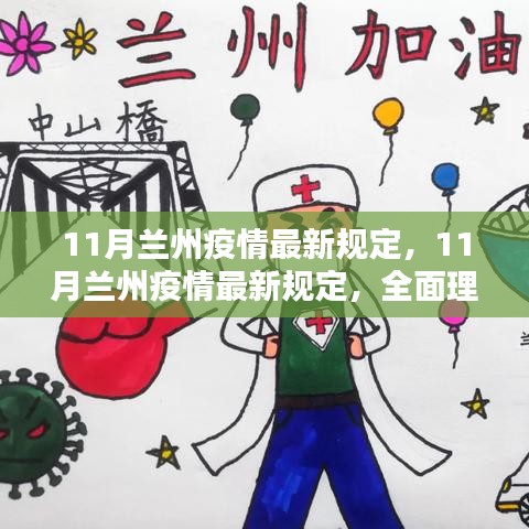 改弦易张 第5页