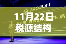 貌美如花 第5页
