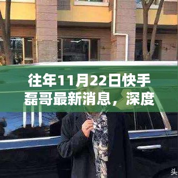 环肥燕瘦 第5页
