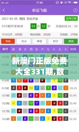 铺张扬厉 第4页