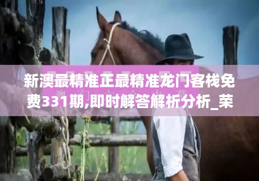 民贵君轻 第5页