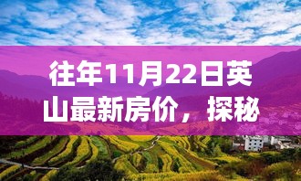鸟惊鼠窜 第5页