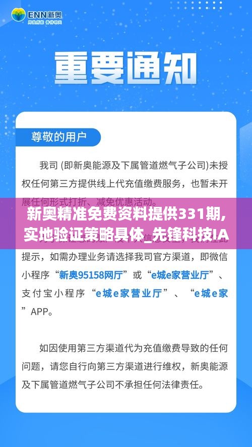 蹑蹻檐簦 第5页