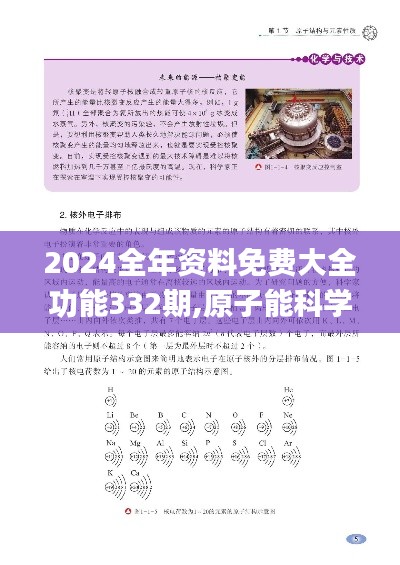 体育 第653页