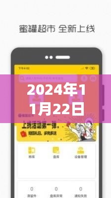 揭秘智能蜜罐破解系统，引领未来科技革新潮流，生活革新从此开始