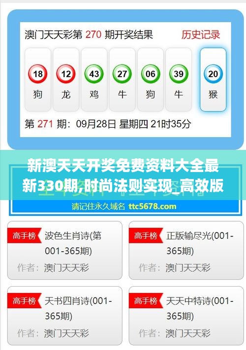 资料大全 第437页