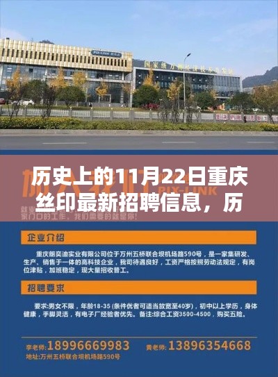 长命富贵 第5页