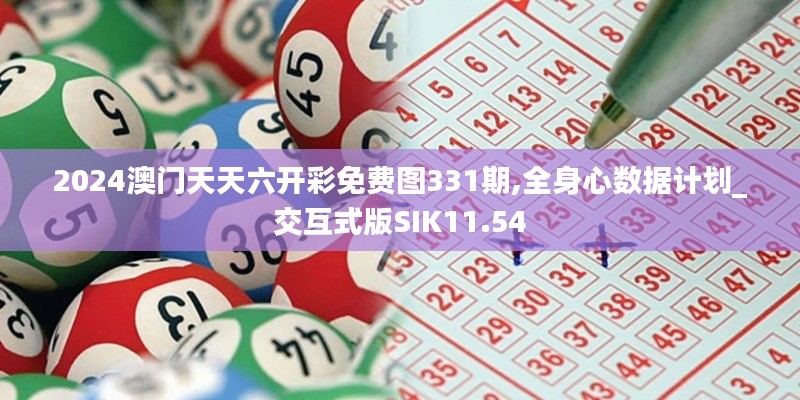 坚持不懈 第6页