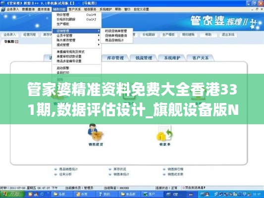 真独简贵 第6页