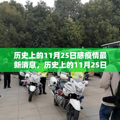 张弛不定 第6页