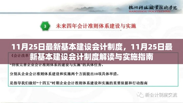 财经 第663页