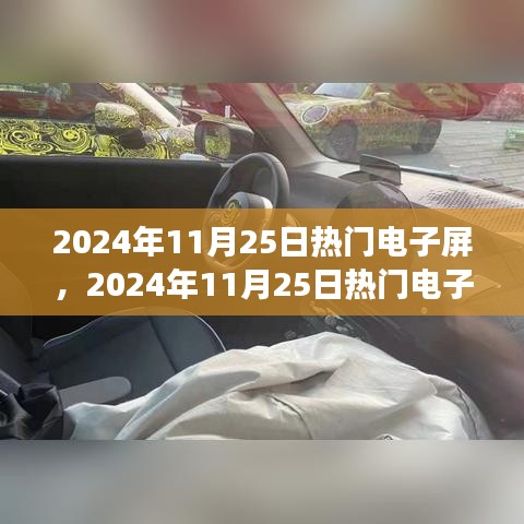 全始全终 第5页