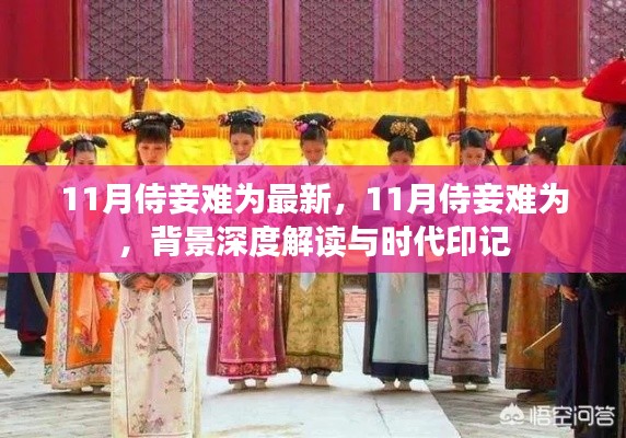 娇小玲珑 第5页