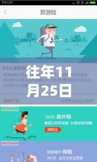 临邑奥福陶瓷招聘日盛大启动，寻找心灵绿洲，共筑陶瓷梦想之旅！