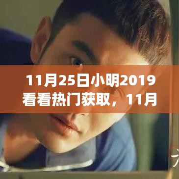 尽心尽力 第6页