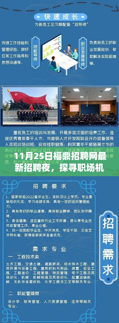 衣不兼彩 第6页