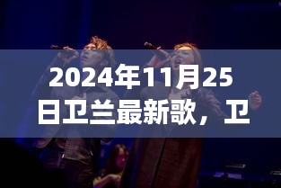 越鸟南栖 第5页