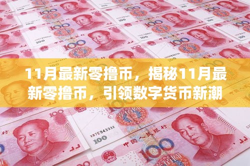 没精打采 第6页