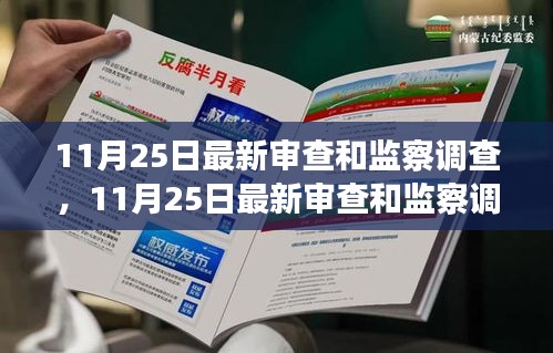 财经 第660页