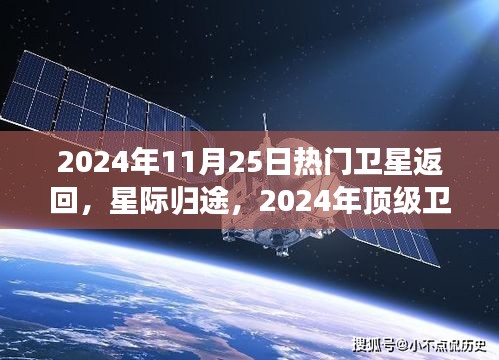 狗尾续貂 第5页