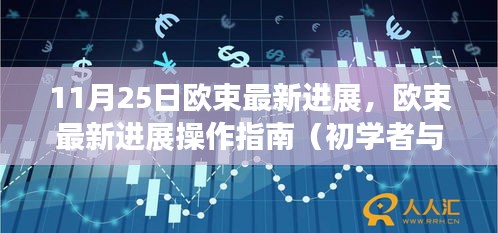不知所云 第5页