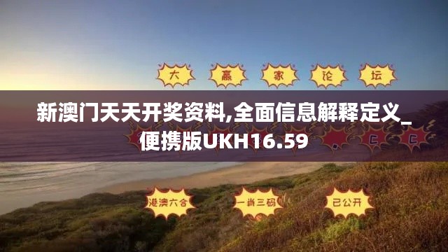 富贵逼人来 第5页