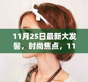 不修边幅 第4页