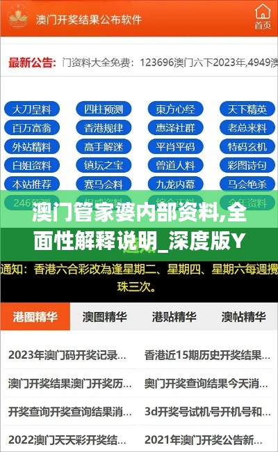 千娇百媚 第5页