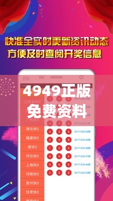 打张鸡儿 第5页