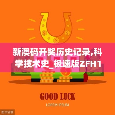 倦鸟知还 第5页