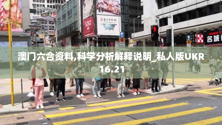 情不自禁 第5页