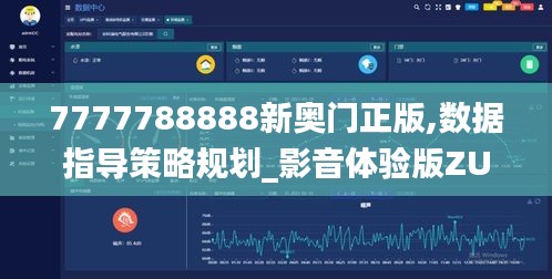 雪中送炭 第5页