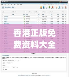 香港正版免费资料大全最新版本,统计材料解释设想_本地版LAK13.4