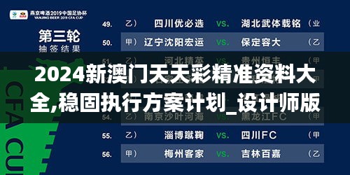 长安米贵 第5页