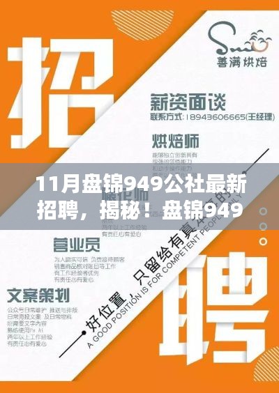 张口掉舌 第5页