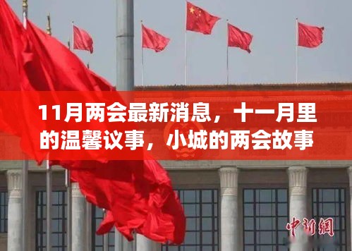 艰苦朴素 第5页