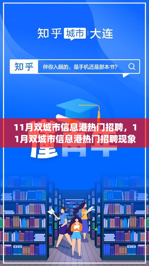 聚精会神 第5页